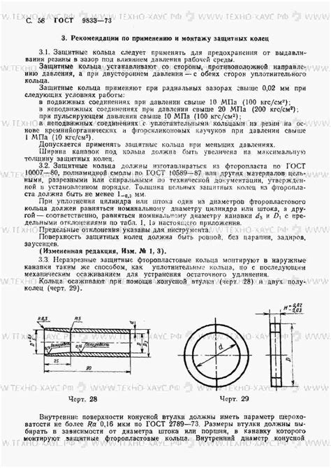 Дизайн и конструкция устройств