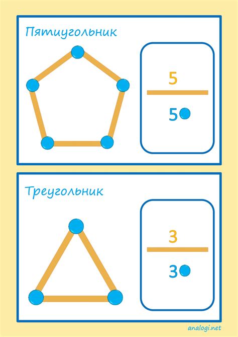 Добавить объемные элементы