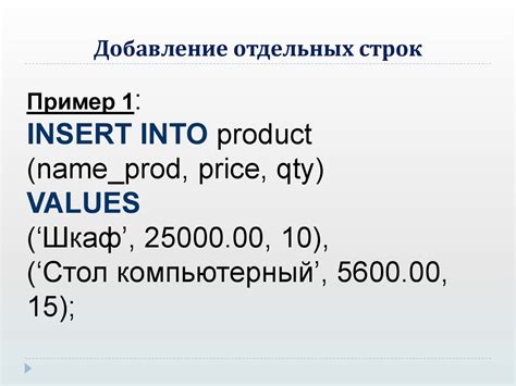 Добавление и редактирование музыкальных записей, образов и описаний