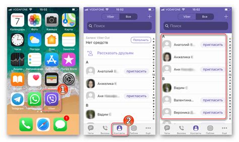 Добавление контактов в Viber на iPhone 11