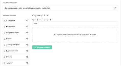 Добавление полей в форму Freeform