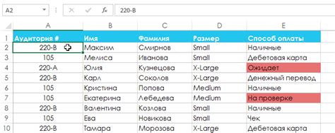 Добавление сортировки по оттенку в таблицу