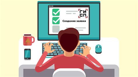 Дождитесь обработки вашей заявки