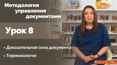 Доказательная сила скриншотов