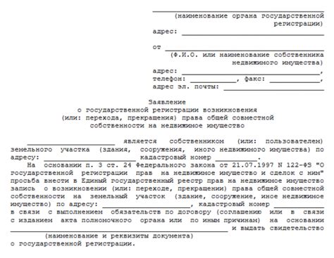 Документы, необходимые для легального отказа