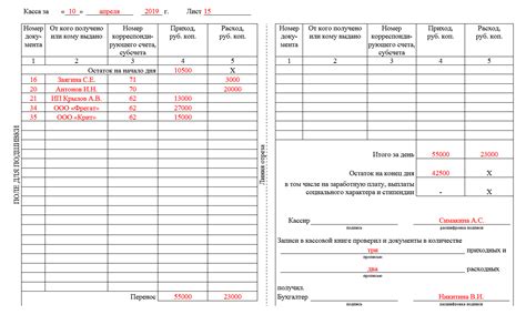 Документы для пересчета