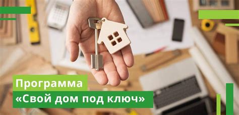 Документы для подачи заявления