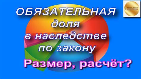 Доля в наследстве двоюродного брата