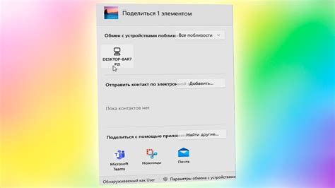 Дополнительные возможности аудиоплеера: радио, синхронизация с устройствами