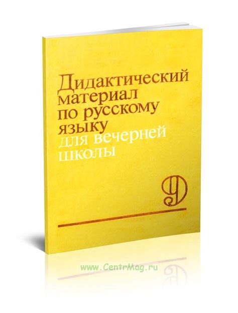 Дополнительные возможности по окончании вечерней школы