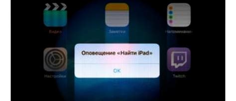 Дополнительные инструменты для определения iCloud по номеру телефона