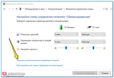 Дополнительные параметры для настройки идеального звучания