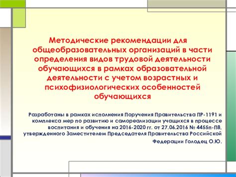 Дополнительные рекомендации для верного определения