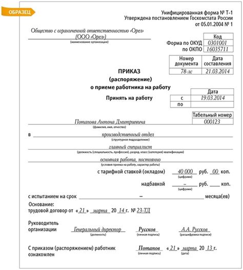 Допуск курьера: важные аспекты