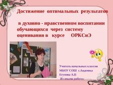 Достижение оптимальных результатов: правильная регулярность читательских праздников