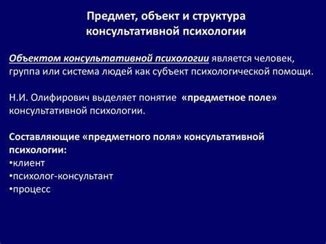 Достижение психологического комфорта у владельца