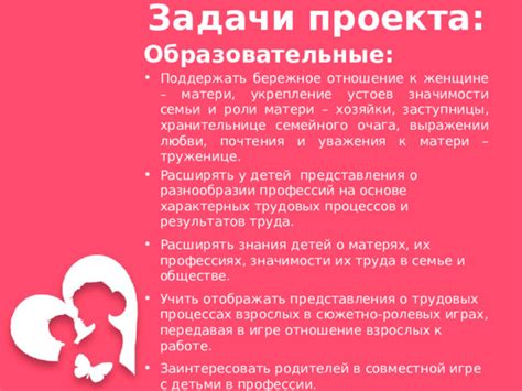 Достоверность результатов без участия матери