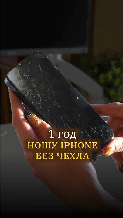 Достоинства использования iPhone 11 без чехла