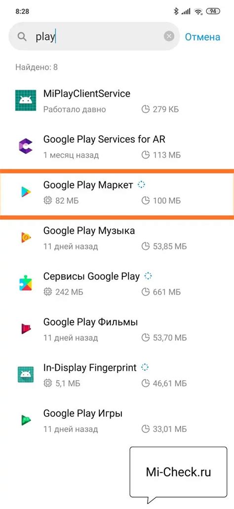 Доступность магазина Google Play на Xiaomi