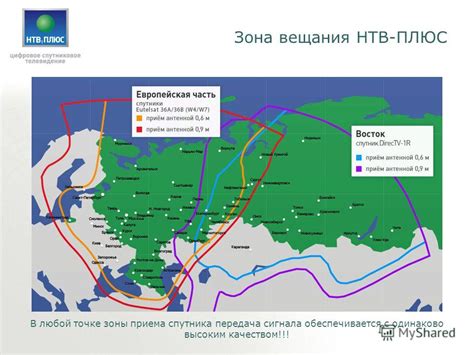 Доступность сигнала в любой точке маршрута