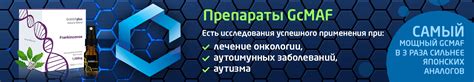 Доступные исследования и факты