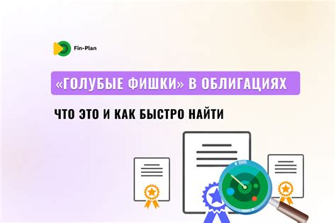 Доход от облигаций государственных компаний