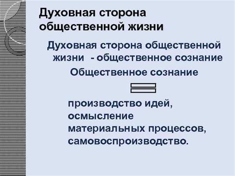 Духовные аспекты выбора одежды: осмысление мотиваций и ценностей