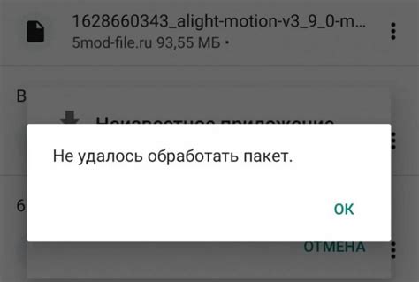 Если повторная загрузка x2 не решает проблему