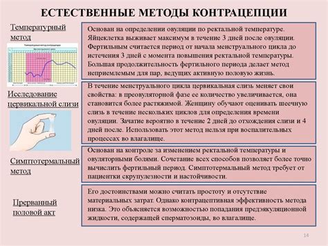 Естественные методы в борьбе с пжшбгц