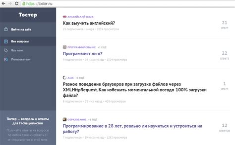 Желание обновить профиль