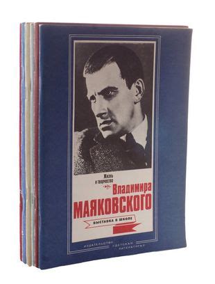 Жизнь и творчество древних писателей в толковании выдающегося ученого