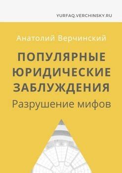 Заблуждения: разрушение мифов об опасности проживания рядом с электропередачей