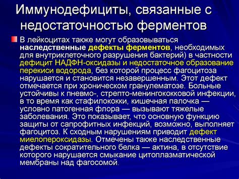 Заболевания и нарушения, связанные с недостаточностью фактора 7