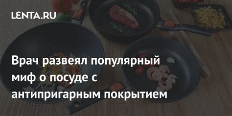 Забота о посуде