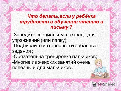 Заведите специальную диету для птенца