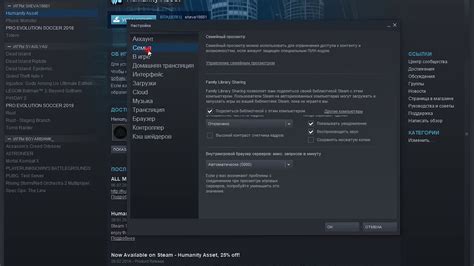 Завершение настройки подтверждения в Steam