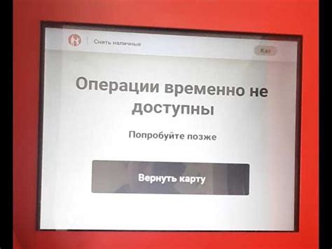 Завершение работы с системой Каспи Банк