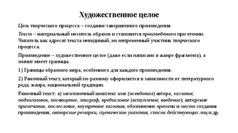 Завершение творческого процесса и сохранение итогового произведения