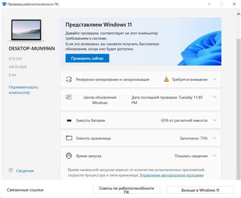 Завершение установки и проверка работоспособности