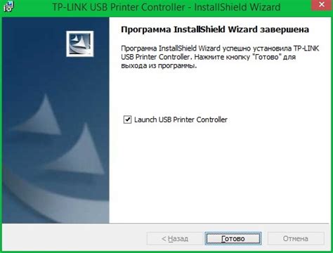 Завершение установки Wi-Fi на принтере