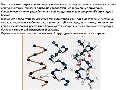 Зависимость от структуры