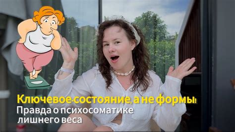 Зависимость от цифр на весах