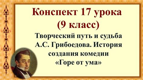 Загадочная участь: судьба поколений