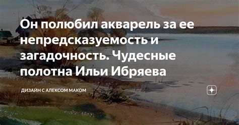 Загадочность и непредсказуемость сюжета