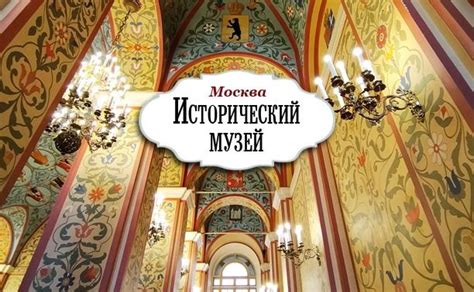 Заглянем в прошлое: исторический обзор развития семьи биологических наук