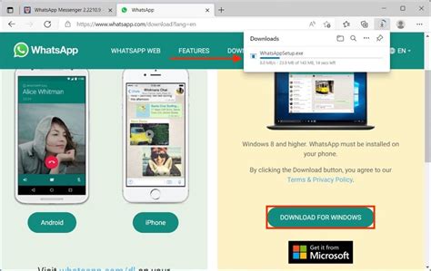 Загрузите WhatsApp с официального сайта