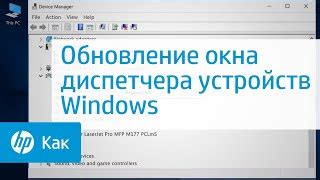 Загрузка драйверов и программного обеспечения