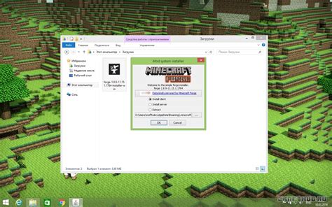 Загрузка и установка клиента Minecraft Forge