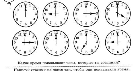 Задание времени на партию и определение количества ходов