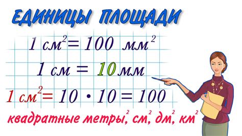 Задачи с делением км на км